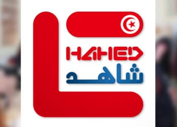 Observatoire Chahed : "Le Pr&eacute;sident est appel&eacute; &agrave; respecter les engagements internationaux de la Tunisie"