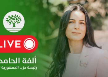 Tunisie : L'ancienne PDG de Tunisair lance son parti politique