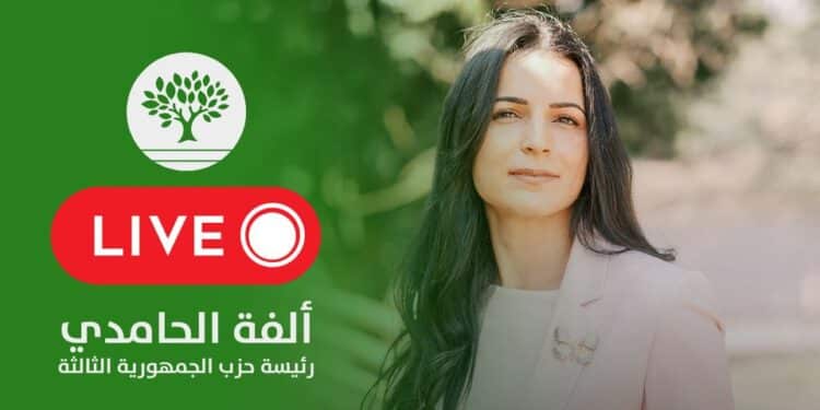 Tunisie : L'ancienne PDG de Tunisair lance son parti politique