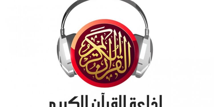 Enième amende infligée à la radio "Quran Karim"