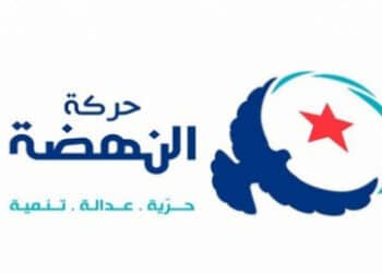 Tunisie : Ennahdha &eacute;pingle la consultation nationale