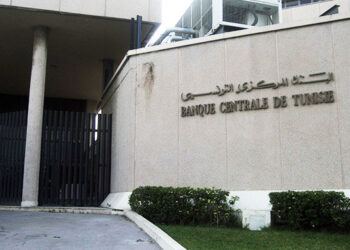 Les interventions de la Banque Centrale de Tunisie (BCT)