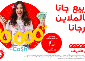 10.000 DT CASH &agrave; gagner &agrave; l&rsquo;occasion des vacances de printemps avec Ooredoo !