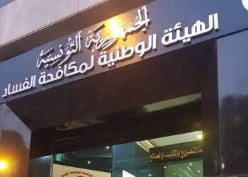 Tunisie : Les employ&eacute;s de l'INLUCC suspendent leur sit-in