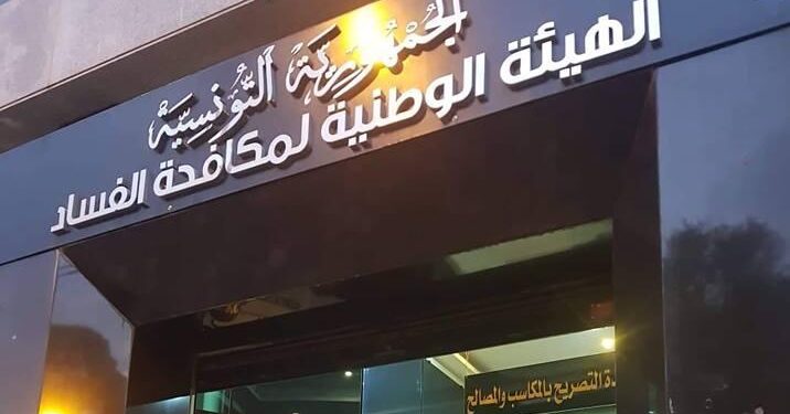 Tunisie : Les employ&eacute;s de l'INLUCC suspendent leur sit-in