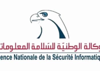 Tunisie : L&rsquo;ANSI met en garde contre une nouvelle cybermenace