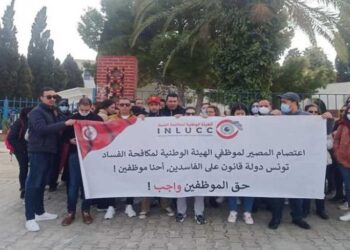 Tunisie : Le sit-in des employ&eacute;s de l'INLUCC lev&eacute; par la force ?