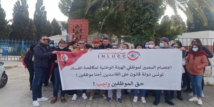 Tunisie : Le sit-in des employés de l'INLUCC levé par la force ?