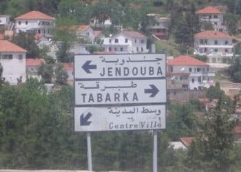 Jendouba : Fermeture d&rsquo;un h&ocirc;tel pour non-respect du passeport sanitaire