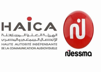 New Nessma va remplacer Nessma TV