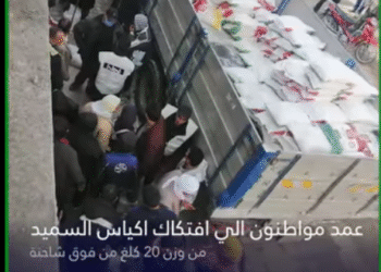 Chaos &agrave; Hafouz : Des citoyens s'arrachent des sacs de semoule !