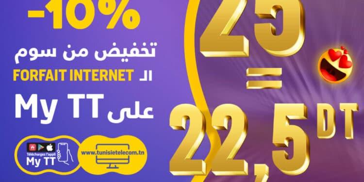 Tunisie Telecom : Encore des rabais sur les forfaits Internet au bonheur de ses clients