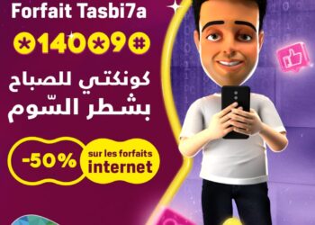 "Tasbi7a" : Des forfaits internet de nuit &agrave; -50% chez Tunisie Telecom