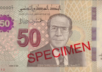 Tunisie : Deux nouveaux billets de banque mis en circulation