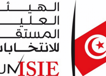 Tunisie : Ouverture des candidatures au conseil de l'ISIE pour les magistrats judiciaires
