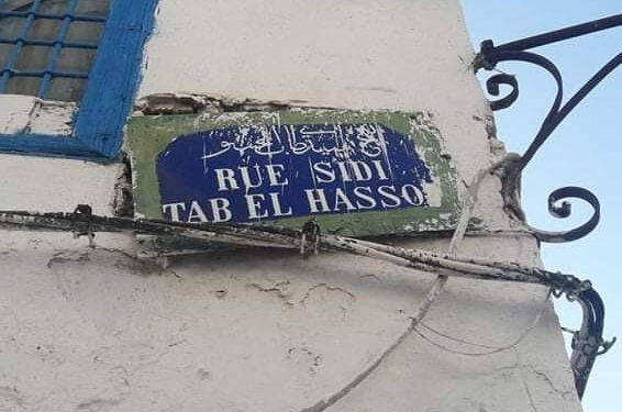Le potage de Sidi Tab El Hassou
