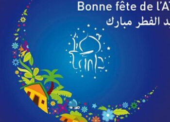 Tunisie : Deux jours de congé à l’occasion de l’Aïd El-Fitr