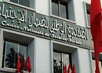 Tunisie : La CNSS et les services fiscaux s'&eacute;changeront d&eacute;sormais les donn&eacute;es en ligne