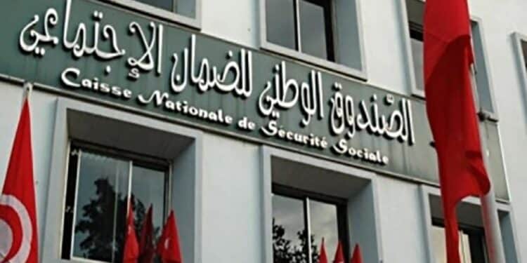 Tunisie : La CNSS et les services fiscaux s'&eacute;changeront d&eacute;sormais les donn&eacute;es en ligne