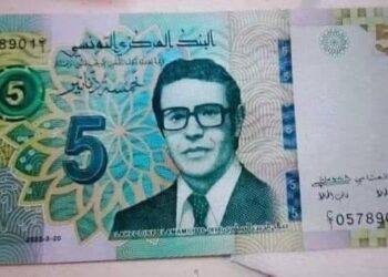 Tunisie : Mise en circulation prochaine de deux billets de banque