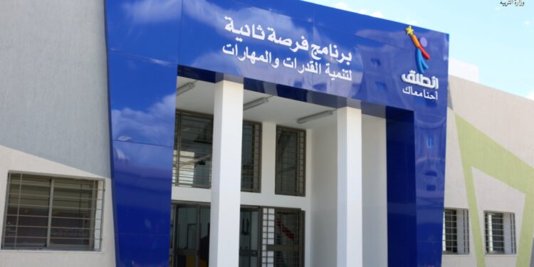 La France appuie la Tunisie pour la formation des jeunes déscolarisés