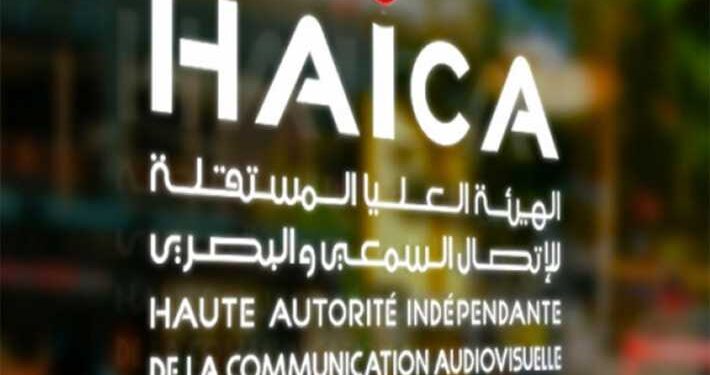 HAICA : 40 mille dinars d'amende pour El Hiwar Ettounsi et Attessia TV