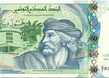Tunisie : Vers la r&eacute;impression du billet de 50 dinars&hellip; pour lutter contre l'&eacute;conomie parall&egrave;le