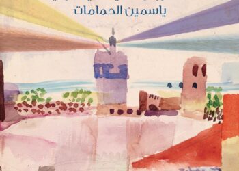 MIFF 1ère édition : Une symbiose entre cinéma, culture et tourisme