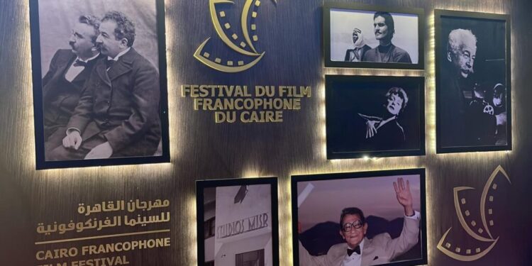 Le Festival du Film Francophone du Caire au Festival de Cannes