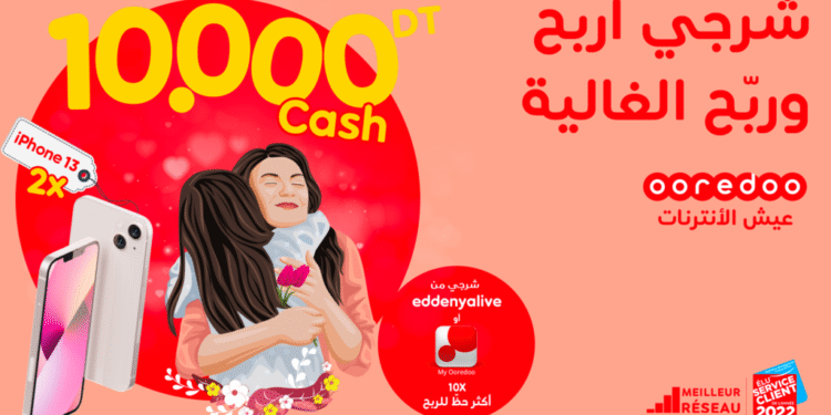 Jeu fête des mères by Ooredoo : 10.000 DT CASH au total, 2 iPhones 13 et plein d’autres cadeaux à gagner !