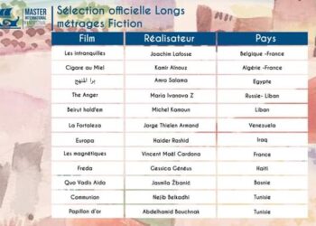 MIFF 2022 - Compétition Internationale des longs métrages de fiction "Galion d'Or"