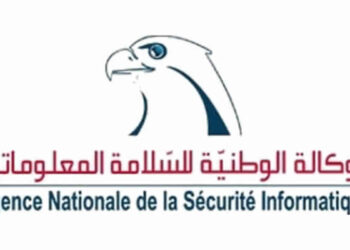 Tunisie : Le guide de l'ANSI pour optimiser la s&eacute;curit&eacute; de la messagerie &eacute;lectronique