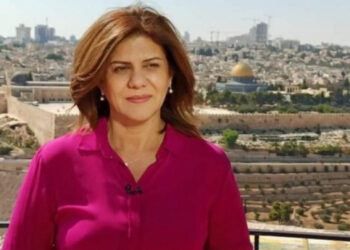 La Tunisie condamne l'assassinat de la journaliste Cherine Abou Akla