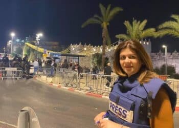 La correspondante d’Al-Jazeera, Cherine Abou Akla, tuée par l’armée israélienne