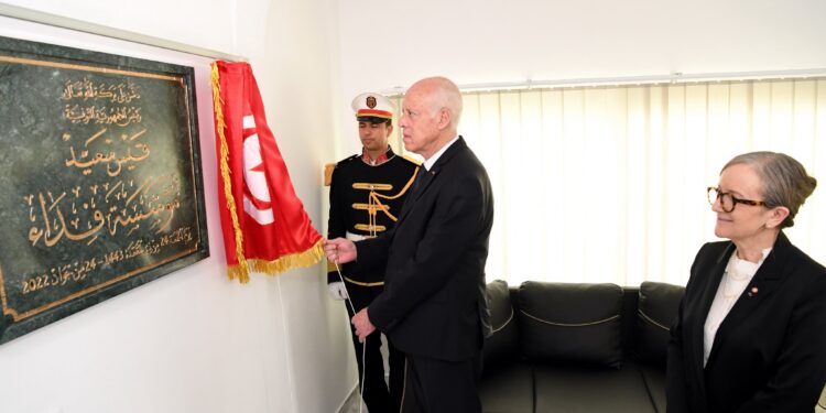 Tunisie : Inauguration du siège de l'institution Fidaa