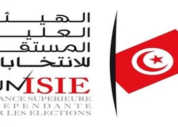 Tunisie : L&rsquo;ISIE publie le calendrier du r&eacute;f&eacute;rendum
