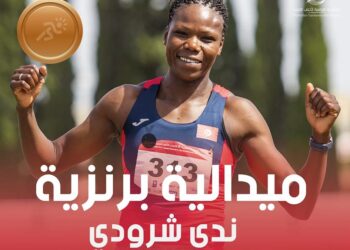 Championnats d'Afrique d'athlétisme : Nada Chroudi offre à la Tunisie sa première médaille
