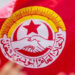 UGTT : Réunion de la commission administrative nationale