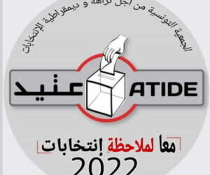 Changement des inscriptions aux bureaux de vote : ATIDE r&eacute;clame une enqu&ecirc;te