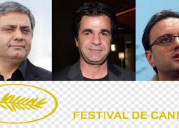 Le Festival de Cannes demande la libération immédiate des cinéastes Rasoulof, Aleahmad et Panahi