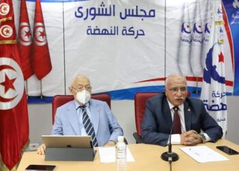 Tunisie : Le Conseil de la Choura d'Ennahdha appelle au boycott du r&eacute;f&eacute;rendum
