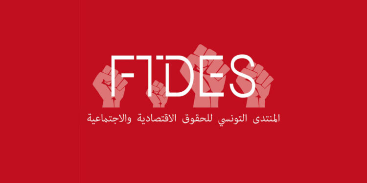 FTDES : Non à la monopolisation de « ce que veut le peuple »