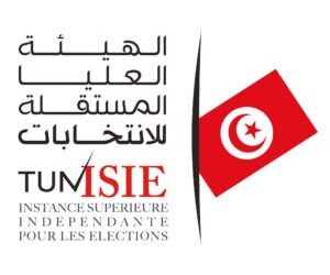 Tunisie : plusieurs plaintes seront déposées par l'ISIE