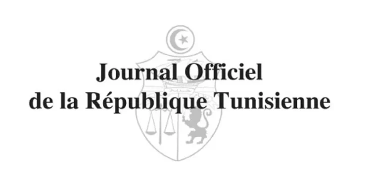 Le premier numéro du JORT paraissait il y a 162 ans