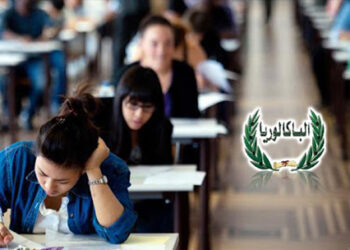 Tunisie - Bac 2022 : Taux de r&eacute;ussite de 53,27% aux deux sessions