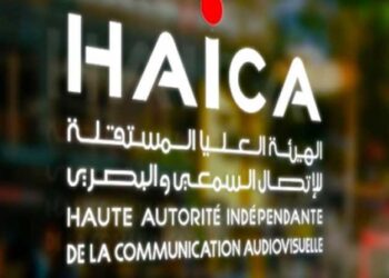 La HAICA inflige une amende de 50 mille dinars &agrave; "Al-Jazeera"