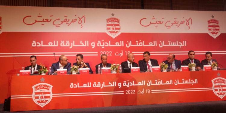Club Africain : Dix joueurs ont renoncé à environ 4 millions de dinars