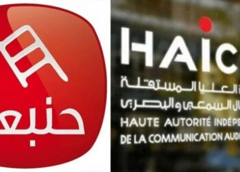 La HAICA transfère le dossier de Hannibal TV au parquet