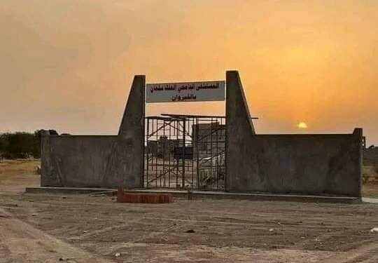"Façade de l’hôpital de Kairouan" : Les autorités réagissent !