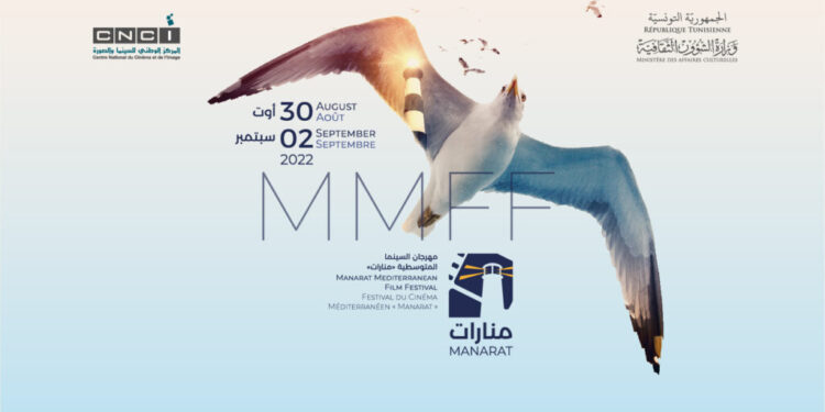 Manarat 2022 : 80 invités, 30 films, 10 pays, 4 Villes et 5000 entrées du 30 août au 2 septembre 2022
